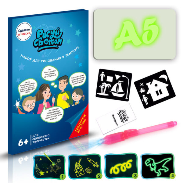 Light-Up Drawing Board with 8 Effects - Image 2