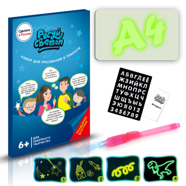 Light-Up Drawing Board with 8 Effects - Image 5
